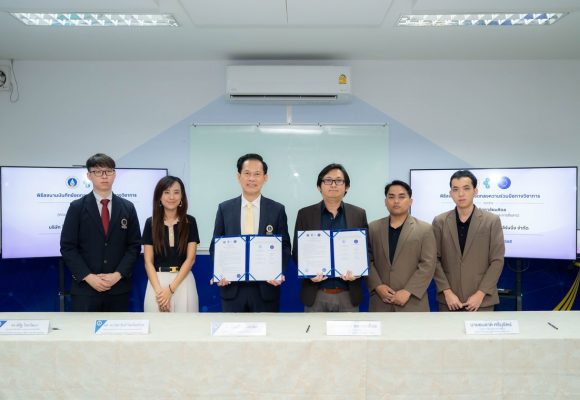 ICT Mahidol Signed a Memorandum of Understanding (MoU) with Login Meta Comp Learning Co., Ltd.