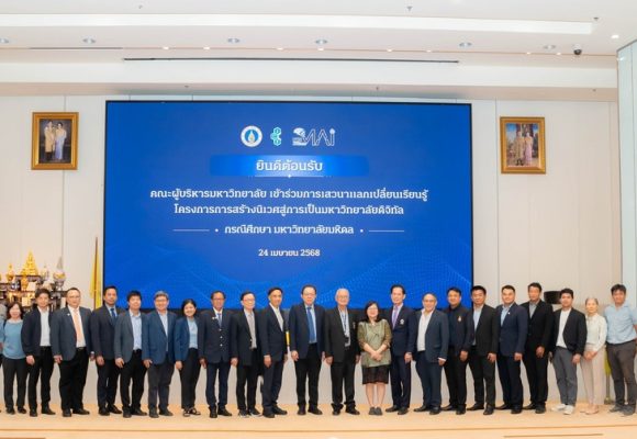 ICT Mahidol, Welcomed Executives from the Digital University Network for a Visit to the MU AI Center
