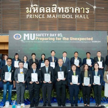 ICT Mahidol Participated in the “9th Safety Day: Campaign for Occupational Health and Safety”