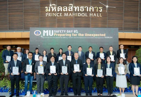 ICT Mahidol Participated in the “9th Safety Day: Campaign for Occupational Health and Safety”