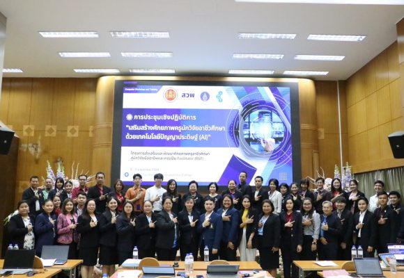 ICT Mahidol Organized a Workshop on “Enhancing the Capacity of Vocational Teachers toward Professional Researchers and Facilitators (R&F)”