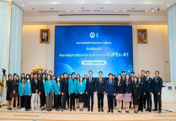 ICT Mahidol Underwent an Annual Performance Assessment based on the 2025 Education Criteria for Performance Excellence (EdPEx)