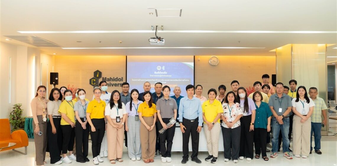 16.06.2025_ICT-CPR-Training_CV ICT Mahidol Organized a CPR Training Workshop under the “2025 Safety, Occupational Health, and Workplace Environment Program”