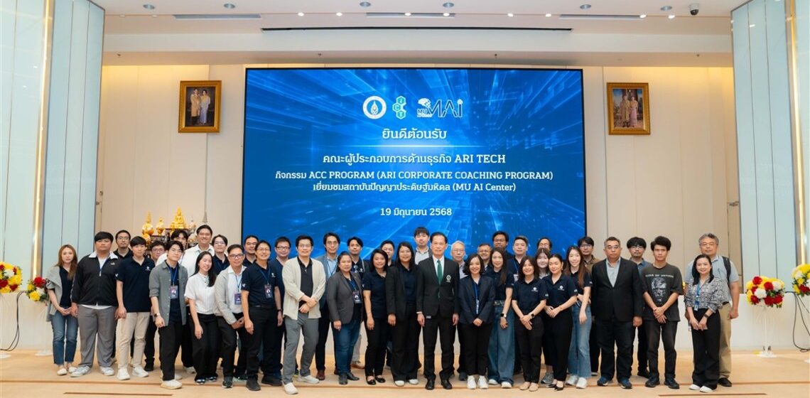 ICT Mahidol Welcomed ARI TECH Entrepreneurs on a Visit to the Mahidol University Artificial Intelligence Center (MU AI Center)