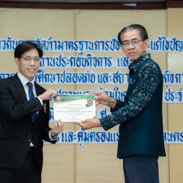 ICT Mahidol Received “Outstanding Workplace Safety Award” from the Department of Labour Protection and Welfare