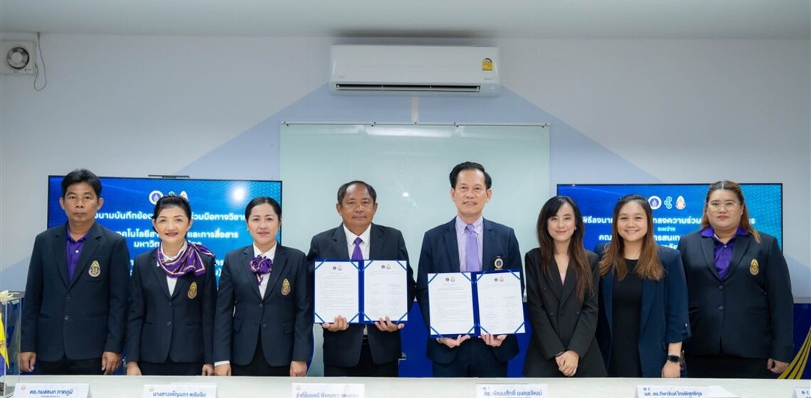 19.07.2025_MoU Kanchanapisek Wittayalai Nakhon Pathom School_CV ICT Mahidol Signed a Memorandum of Understanding (MoU) with Kanchanaphisek Wittayalai Nakhon Pathom School (Pratamnak Suankularb Matthayom)