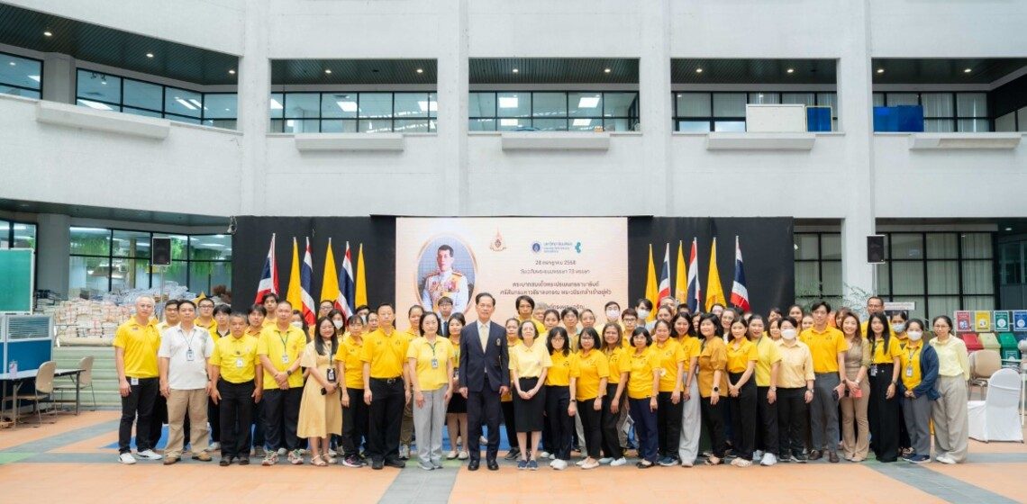 25.07.2025_His Majesty the King’s 73rd Birthday Anniversary_CV ICT Mahidol Organized a Royal Blessing Ceremony on the Auspicious Occasion of His Majesty King Maha Vajiralongkorn’s 73rd Birthday Anniversary (28 July 2025)
