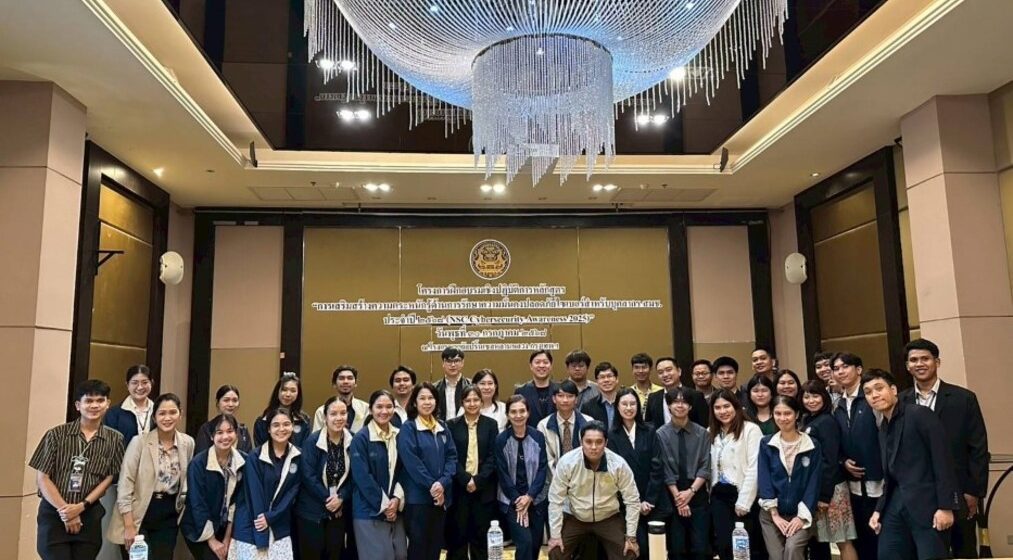 ICT Mahidol Faculty Member Served as Guest Speaker for the “NSC Cybersecurity Awareness 2025” Training Program