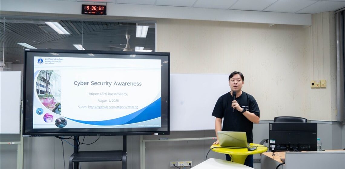 01.08.2025_Cybersecurity Awareness for ICT Staff_CV ICT Mahidol Organized “Cybersecurity Training for ICT Staff: Security Awareness”