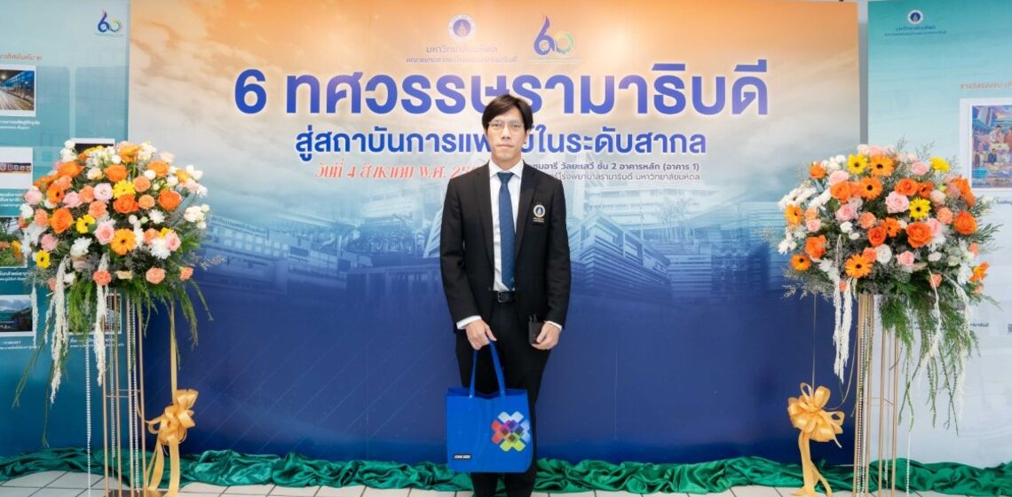 ICT Mahidol congratulated Faculty of Medicine Ramathibodi Hospital on the occasion of its 60th founding anniversary