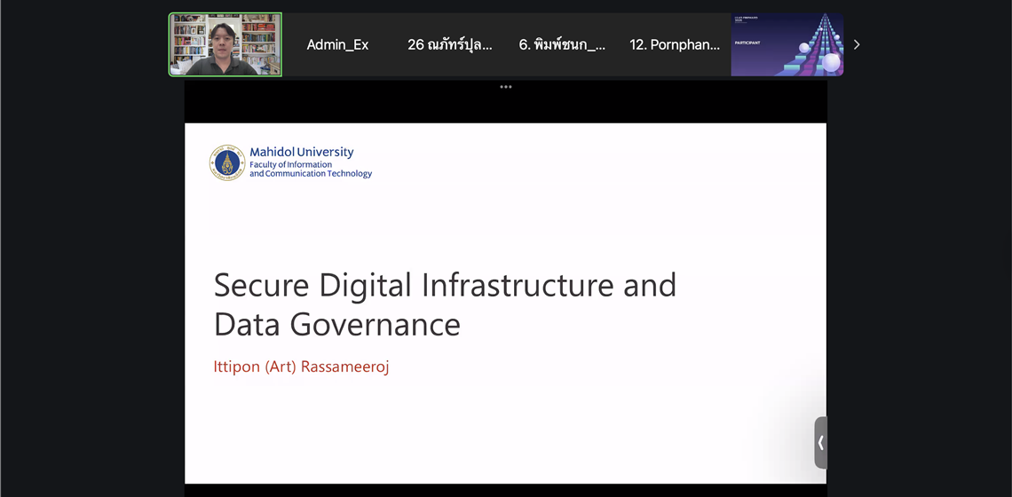 0.09.2025_Secure Digital Infrastructure_CV ICT Mahidol Faculty Member Served as Guest Speaker on “Secure Digital Infrastructure & Data Governance”