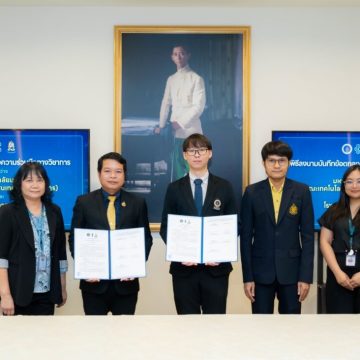 ICT Mahidol Signed a Memorandum of Understanding (MoU) with Samutsakhonburana School