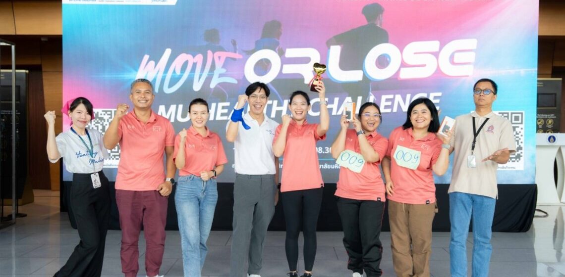 ICT Mahidol Participated in the Booth Exhibition: “Healthy University Day – HEALTHY MAHIDOL in New Normal 2025”