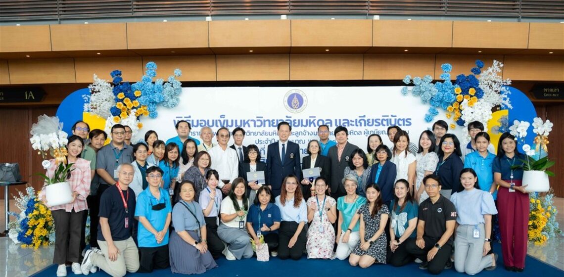 ICT Mahidol Staff Attended the “Honorable Pins and Certificates Presentation Ceremony for Retirees 2025”
