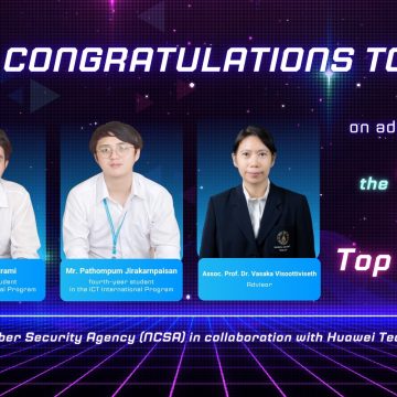 2 ICT Mahidol students advanced to the finals of “Thailand Cyber Top Talent 2025”