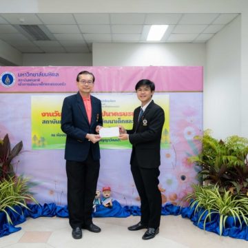 ICT Mahidol extended congratulations on the 28th Anniversary of the National Institute for Child and Family Development, Mahidol University