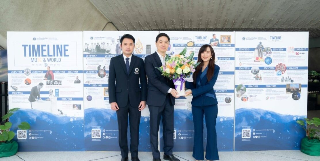 ICT Mahidol offered congratulations to the Faculty of Science, Mahidol University on its 67th founding anniversary