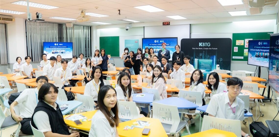 22.10.2025_ICT Mahidol x KBTGonCAMPUS2025_CV ICT Mahidol Organized “ICT Mahidol x KBTGonCAMPUS”