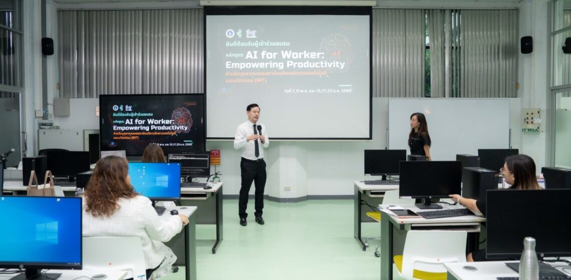 07.11.2025_AI for Worker Training_CV ICT Mahidol Hosted “AI for Worker: Empowering Productivity” Workshop