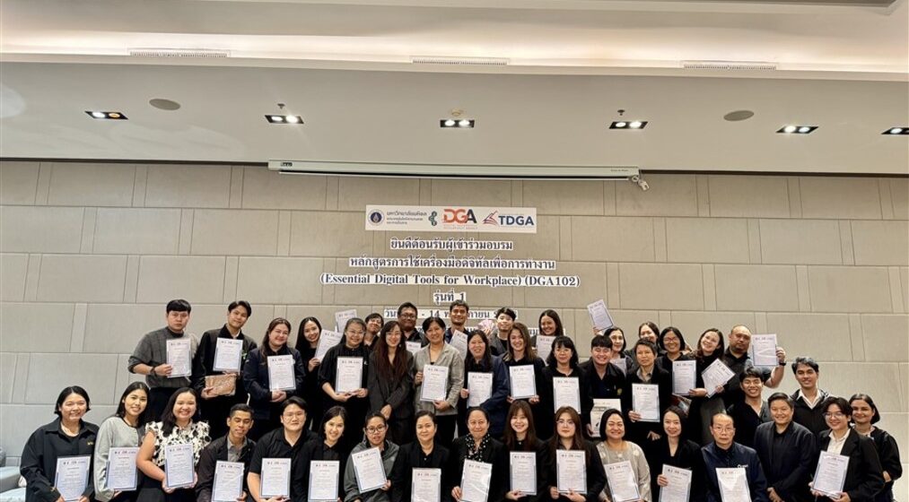 ICT Mahidol Organized Workshop on “Essential Digital Tools for Workplace (DGA102)” Batch 1, Fiscal Year 2026