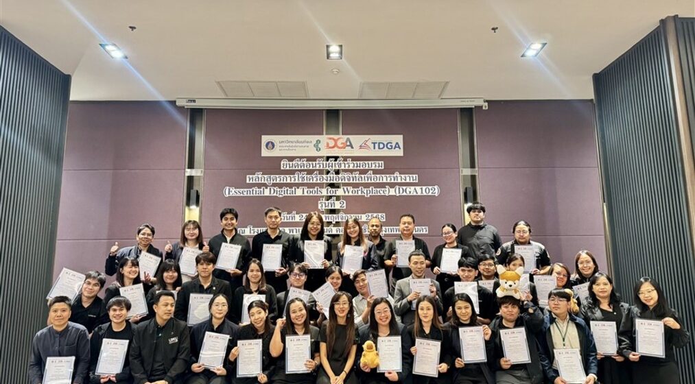 ICT Mahidol Organized Workshop on “Essential Digital Tools for Workplace (DGA102)” Batch 2, Fiscal Year 2026