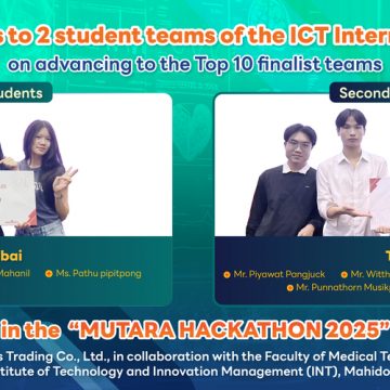 ปกข่าว EN ICT Mahidol students advanced to the Top 10 finalist teams in the “MUTARA Hackathon 2025”