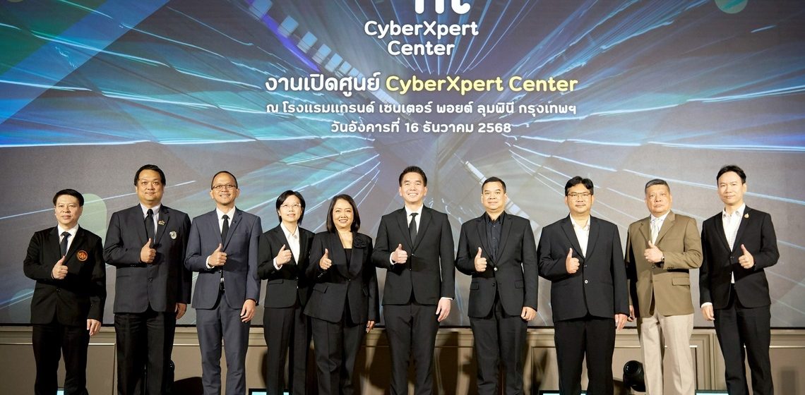 16-12-2025_CyberXpert Center 2025_CV ICT Mahidol Faculty Members Attended the CyberXpert Center Opening Ceremony