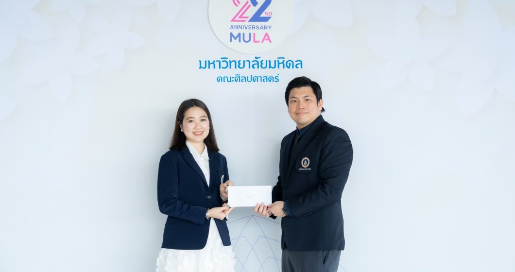 ICT Mahidol offered congratulations to the Faculty of Liberal Arts, Mahidol University on its 22nd founding anniversary