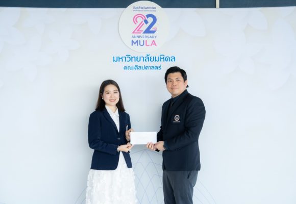 ICT Mahidol offered congratulations to the Faculty of Liberal Arts, Mahidol University on its 22nd founding anniversary