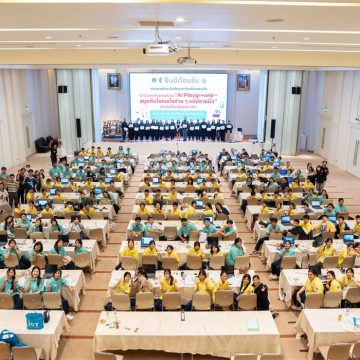 ICT Mahidol Hosted the Training Program on “AI Playground – Exploring the World of AI at Your Fingertips” for Sakaeo School