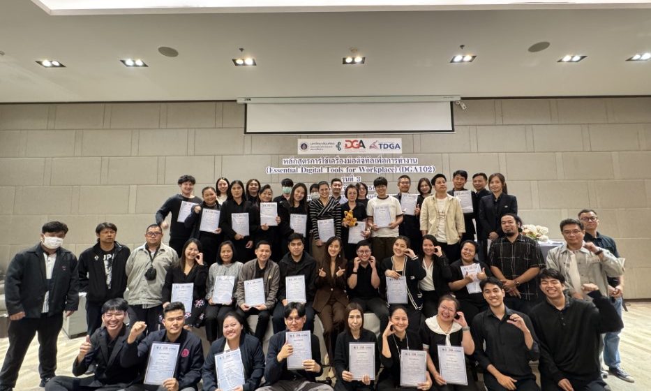ICT Mahidol Organized Workshop on “Essential Digital Tools for Workplace (DGA102)” Batch 3, Fiscal Year 2026