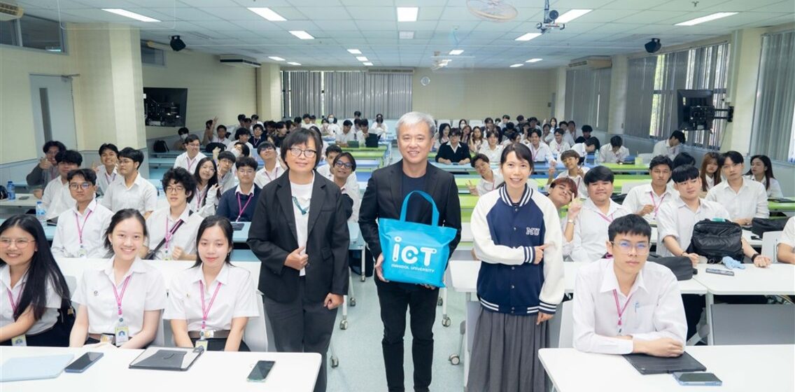 ICT Mahidol Hosted a Special Lecture on “The Endless Journey: Lifelong Learning in the Era of Artificial Intelligence”