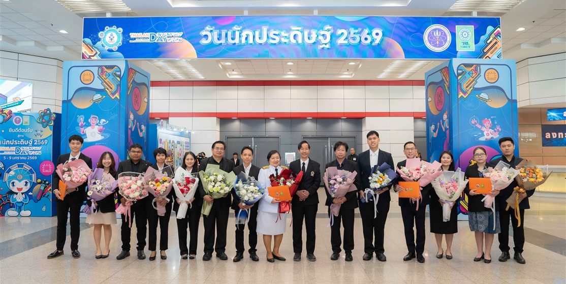 ICT Mahidol Faculty Members Received “National Research Awards (Fiscal Year 2026)” at Thailand Inventors’ Day 2026