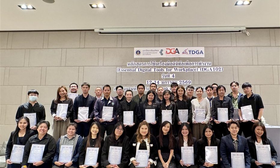 ICT Mahidol Organized Workshop on “Essential Digital Tools for Workplace (DGA102)” Batch 4, Fiscal Year 2026