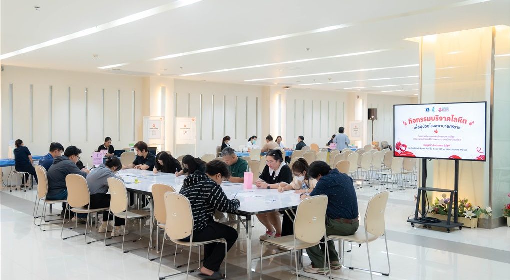 14-01-2026 _Blood Donation 2026_CV ICT Mahidol, in Collaboration with the Department of Transfusion Medicine, Faculty of Medicine Siriraj Hospital, Organized a Blood Donation Drive for Siriraj Hospital’s Patients