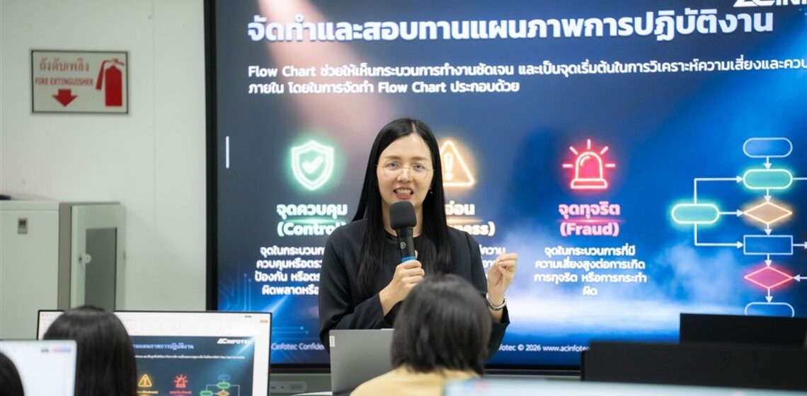 16-01-2026 ITDS335_ AI Transforming IT Auditing Special Lecture_CV ICT Mahidol Organized a Special Lecture on “AI: Transforming IT Auditing”