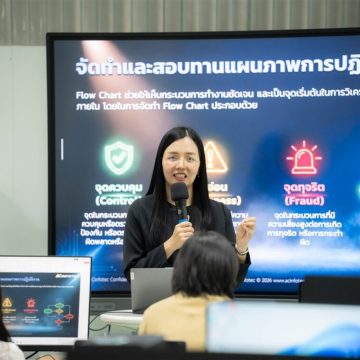 ICT Mahidol Organized a Special Lecture on “AI: Transforming IT Auditing”