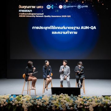 ICT Mahidol Faculty Member Invited as a Speaker at “SWU Quality Day”