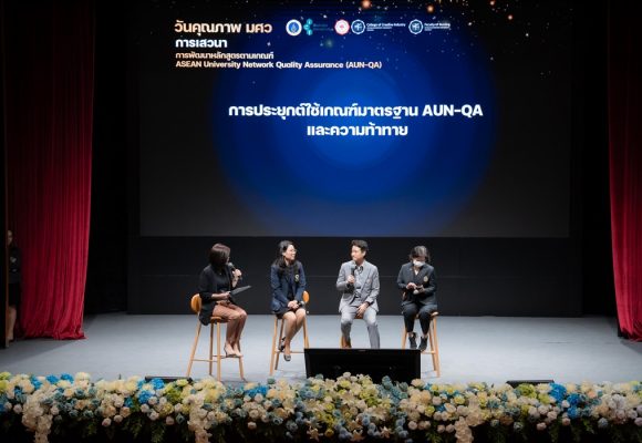 ICT Mahidol Faculty Member Invited as a Speaker at “SWU Quality Day”