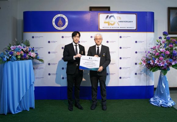 ICT Mahidol extended its congratulations on the 49th Anniversary of the Institute of Nutrition, Mahidol University