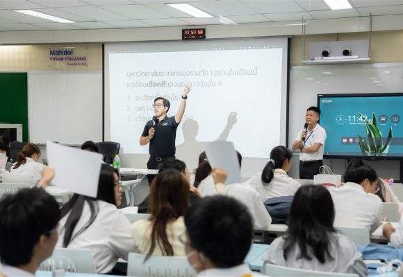 ICT Mahidol Hosted a Special Lecture on “Data Science”