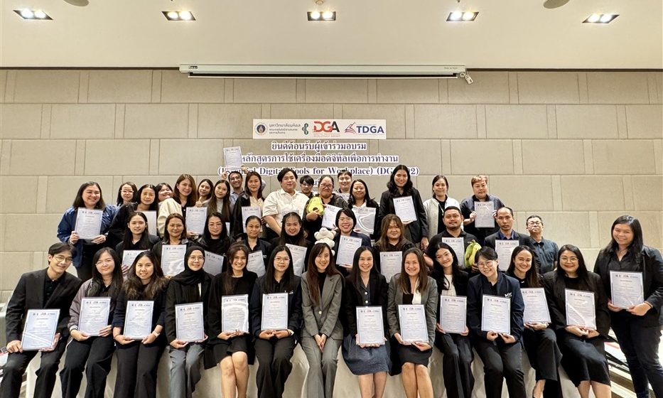 ICT Mahidol Organized Workshop on “Essential Digital Tools for Workplace (DGA102)” Batch 5, Fiscal Year 2026
