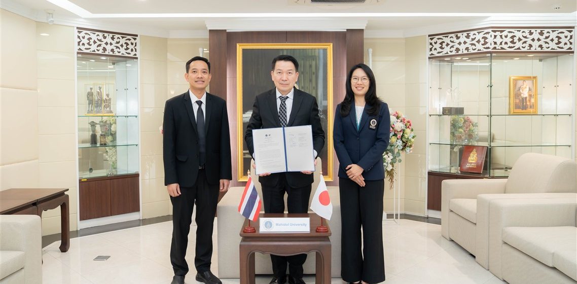 28.01.2026_MoU with NAIST Japan_CV ICT Mahidol Signed an Academic Memorandum of Understanding (MoU) with Nara Institute of Science and Technology (NAIST), Japan
