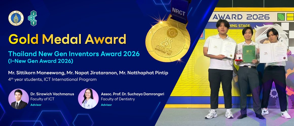 สื่อแสดงความยินดีนักศึกษาได้รางวัล I–New Gen Award 2026_Banner_EN (1) ICT Mahidol Students Awarded Gold Medal at the “Thailand New Gen Inventors Award 2026,” Held as Part of Thailand Inventors’ Day 2026