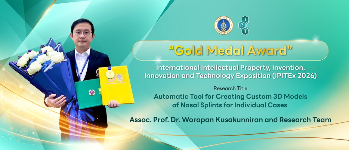 ICT Mahidol Faculty Member Awarded the Gold Medal at the “2026 Bangkok International Intellectual Property, Invention, Innovation and Technology Exposition” (IPITEx 2026), Held in Conjunction with Thailand Inventors’ Day 2026