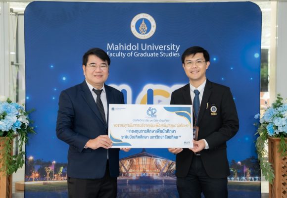 ICT Mahidol extended its congratulations on the occasion of the 62nd Anniversary of the Faculty of Graduate Studies, Mahidol University