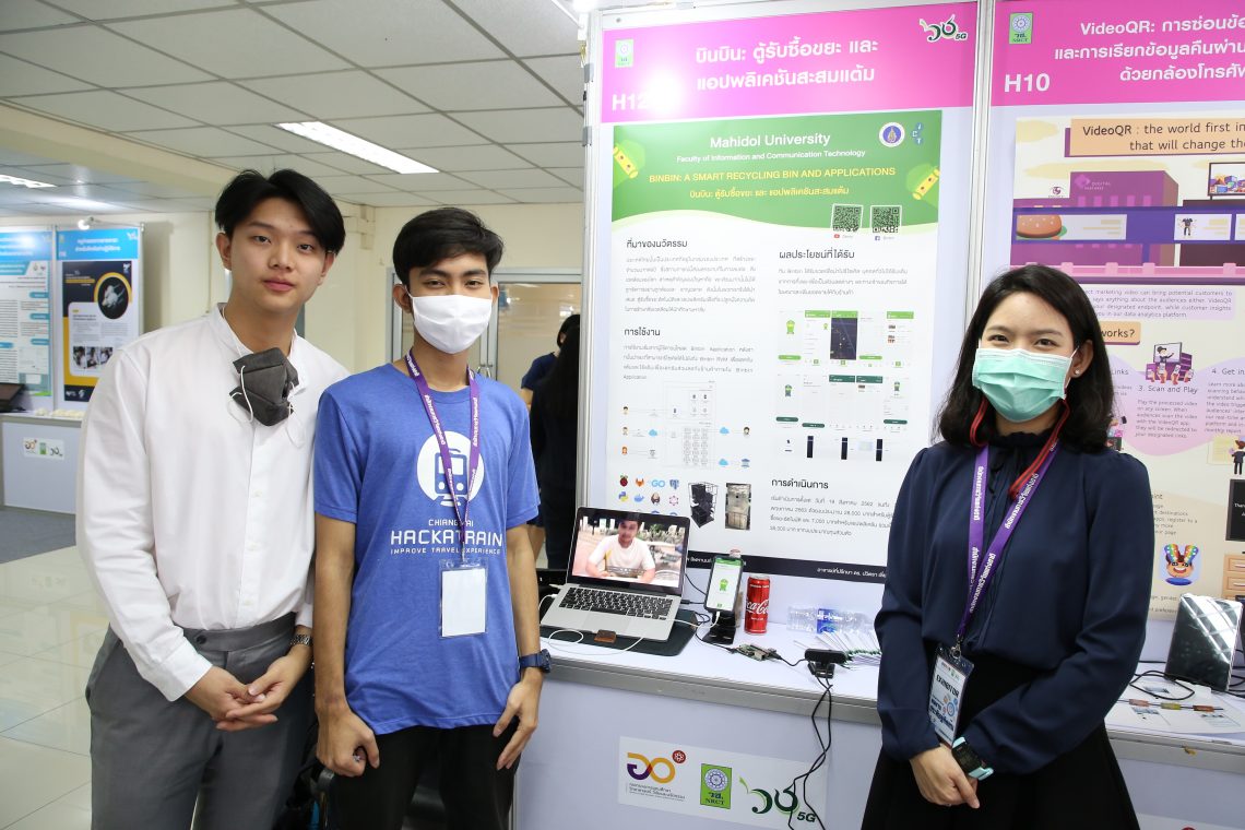 ICT-Won-Invention-and-Innovation-Contest-2