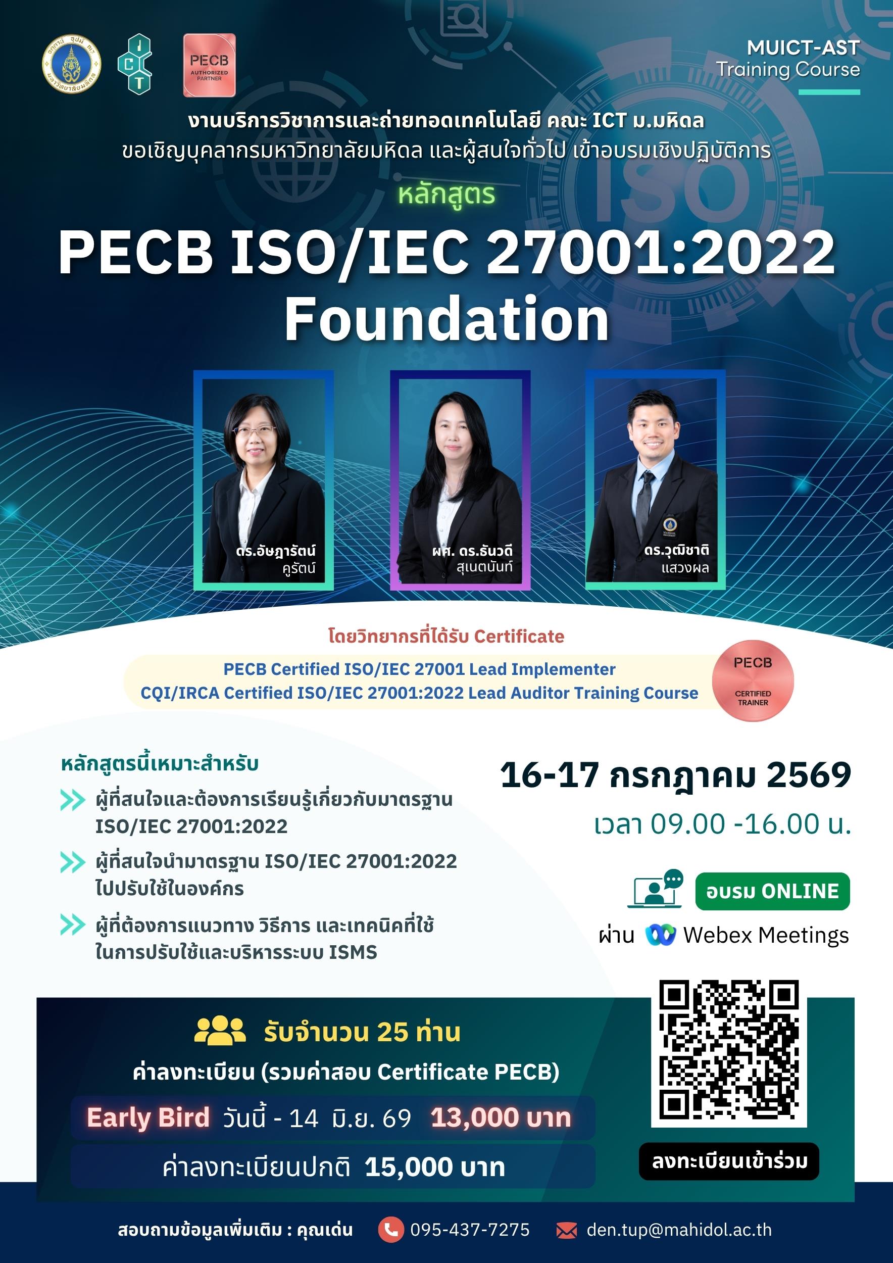 ISO-IEC 27001-2022