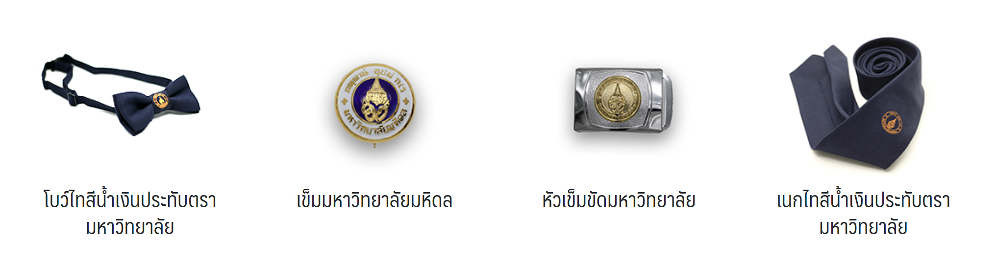 เข็ม