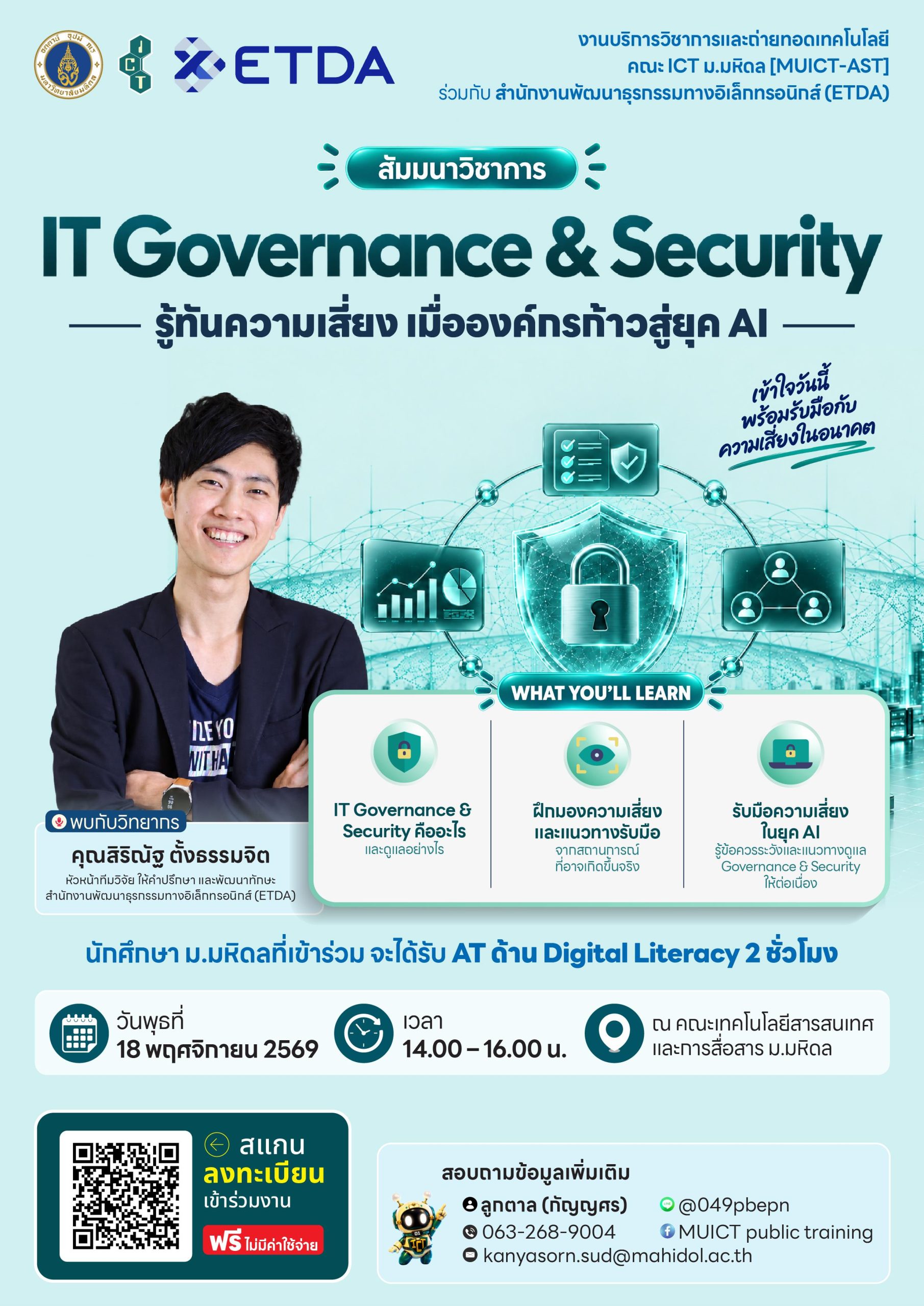 IT Governance & Security